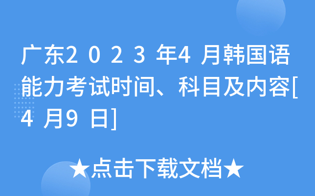 V|20234n(gu)Z(y)ԇr(sh)gĿ(ni)[49]