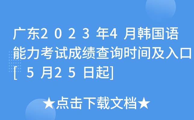 V|20234n(gu)Z(y)ԇɿ(j)ԃr(sh)g[525]