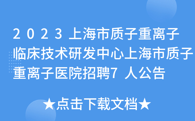2023Ϻ|(zh)xRg(sh)аl(f)Ϻ|(zh)xt(y)ԺƸ7˹