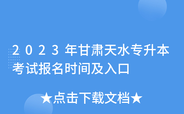 2023Cˮ(zhun)ԇ(bo)r(sh)g