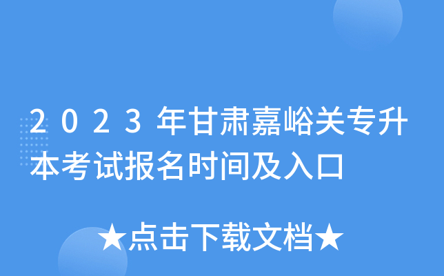 2023CP(gun)ԇrg
