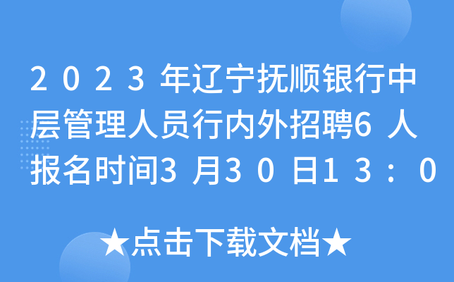 2023|yЌӹˆTЃ(ni)Ƹ6 rg33013:00ֹ