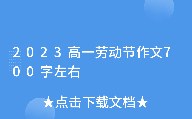 2023һڄ(dng)(ji)700