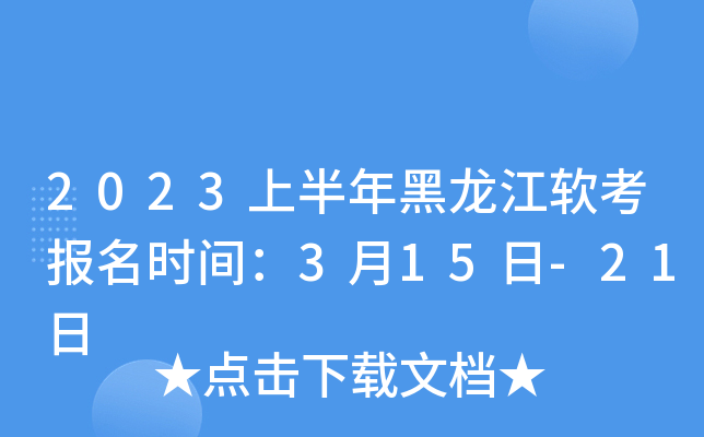 2023ϰܛ(bo)r(sh)g315-21