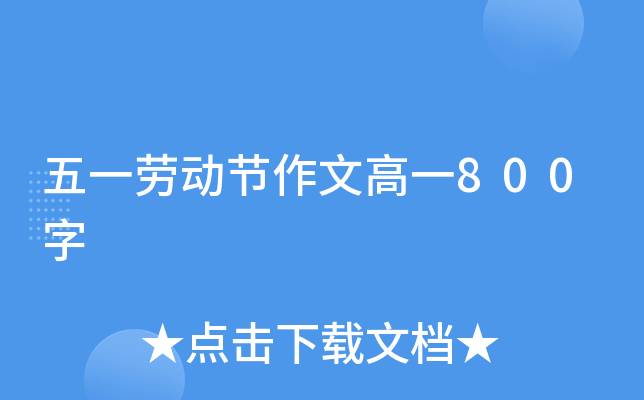 һڄ(dng)(ji)ĸһ800