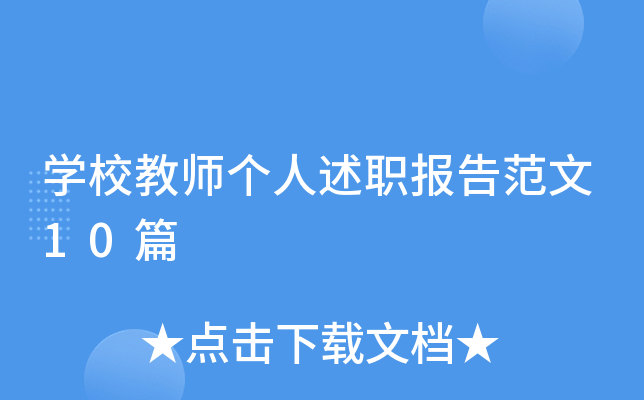 W(xu)У̎淶10ƪ