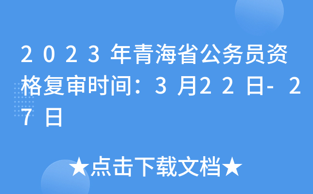 2023ຣʡ(w)TY(f)r(sh)g322-27
