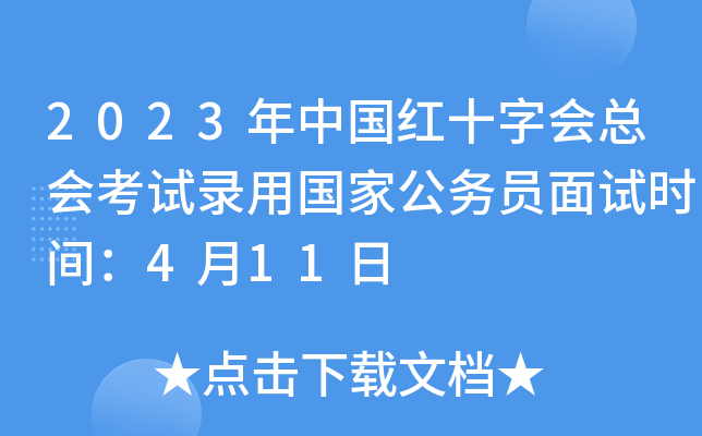 2023Їtʮ֕ԇÇҹ(w)Tԇrg411