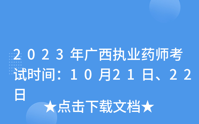 2023V(zh)I(y)ˎԇrg1021ա22
