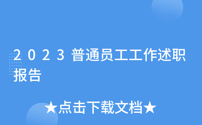 2023ͨT(bo)