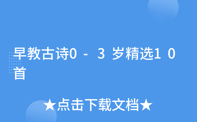 ̹Ԋ0-3qx10