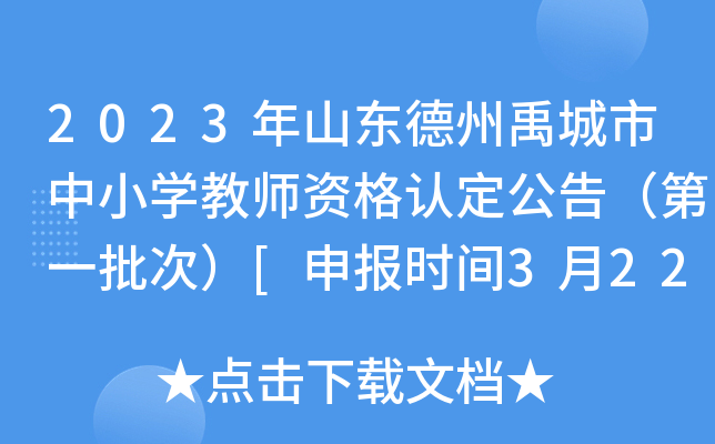 2023ɽ|СW(xu)̎YJ(rn)棨һΣ[(bo)r(sh)g322]
