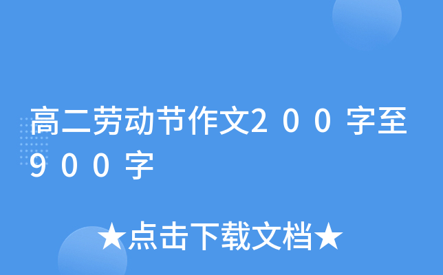 ߶ڄ(dng)(ji)200900