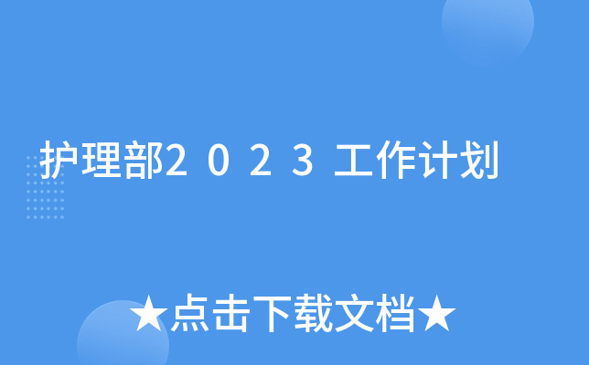 o2023Ӌ