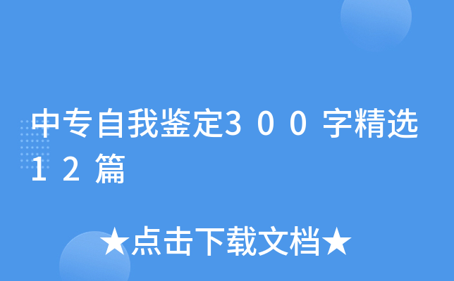 Ќb300־x12ƪ