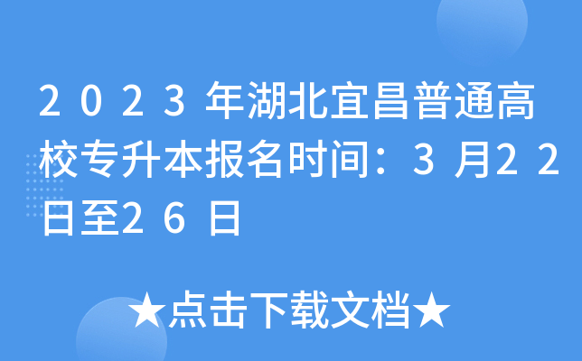 2023˲ͨУ(bo)r(sh)g32226