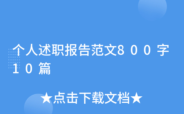 淶80010ƪ