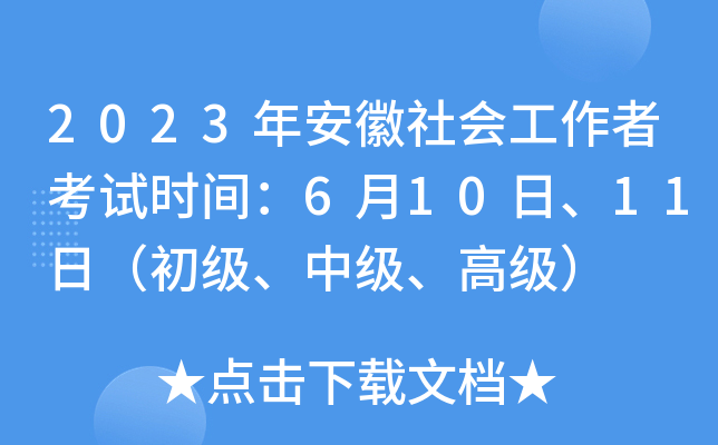 2023갲߿ԇrg61011գм߼