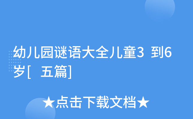 ׃@iZȫͯ36q[ƪ]