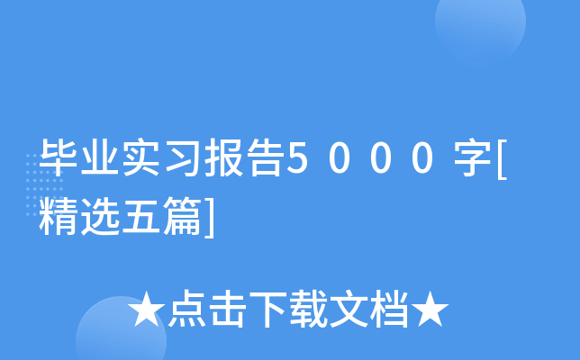 I(y)(x)5000[xƪ]