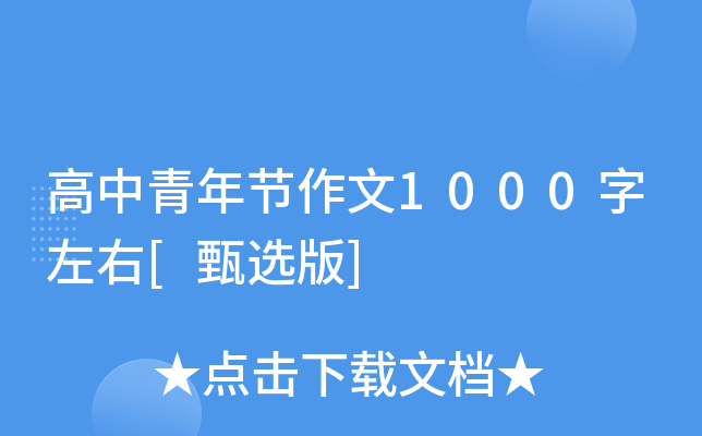깝(ji)1000[x]