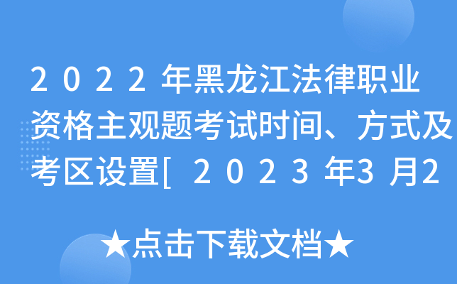 2022I(y)Y^}ԇrgʽ^(q)O[202332610^(q)]