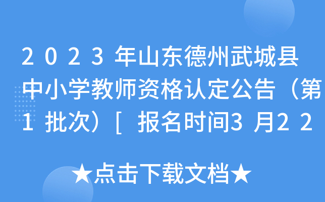 2023ɽ|ǿhСW(xu)̎YJ(rn)棨1Σ[(bo)r(sh)g322]