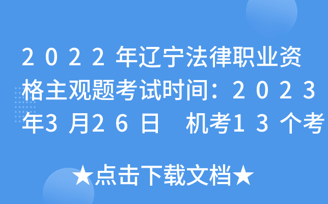 2022|I(y)Y^}ԇr(sh)g2023326 C(j)13(g)^(q) P1(g)^(q)