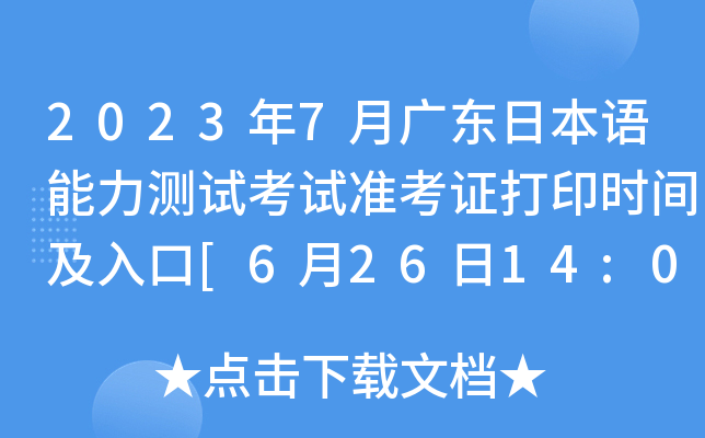20237V|ձZy(c)ԇԇ(zhn)Cӡr(sh)g[62614:00]