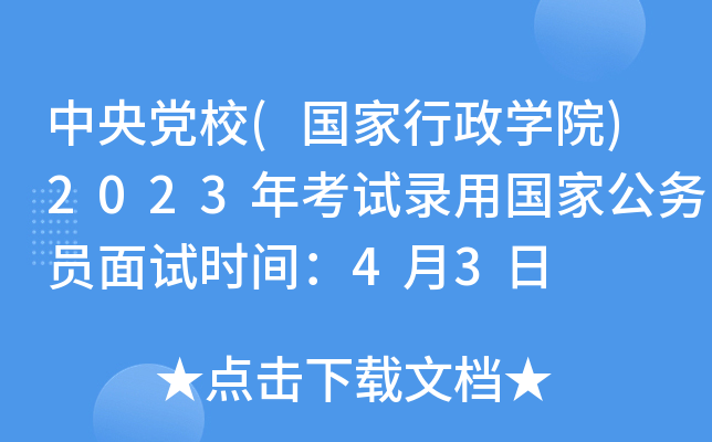 hУ((gu)W(xu)Ժ)2023꿼ԇÇ(gu)ҹ(w)Tԇr(sh)g43