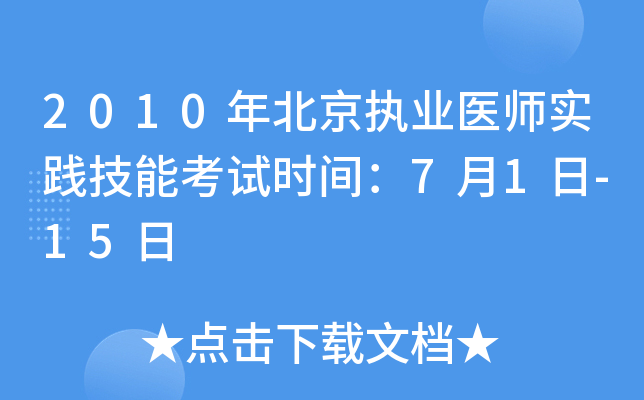 2010걱(zh)I(y)t(y)`ܿԇrg71-15