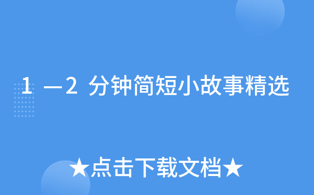 12犺(jin)С¾x