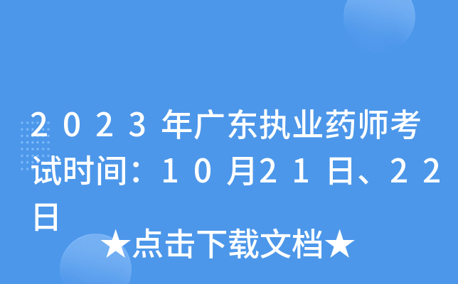 2023V|(zh)I(y)ˎԇrg102122