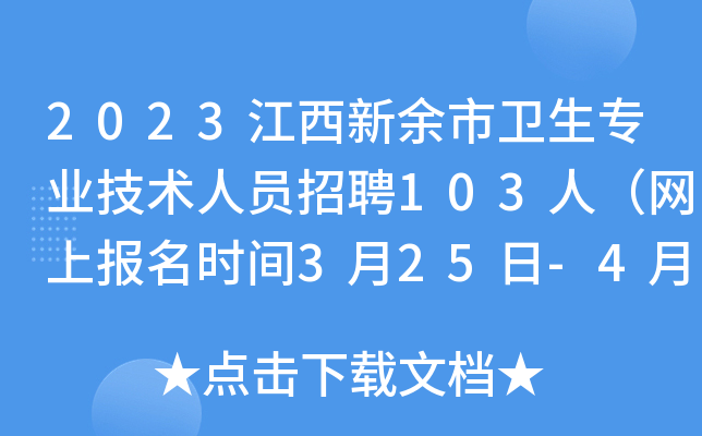 2023l(wi)I(y)gˆTƸ103ˣW(wng)ψrg325-42գ