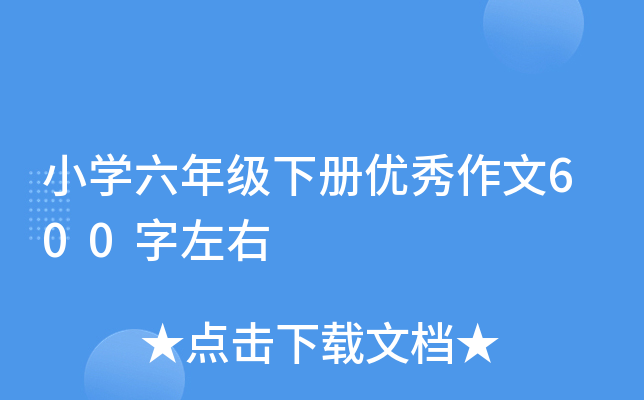 СW(xu)꼉(j)(c)(yu)600