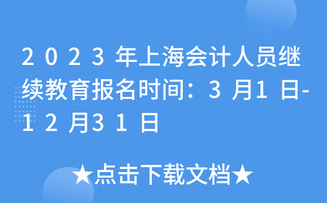 2023Ϻ(hu)Ӌ(j)ˆT^m(x)(bo)r(sh)g31-1231