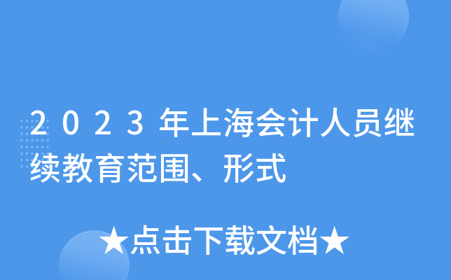 2023Ϻ(hu)Ӌ(j)ˆT^m(x)ʽ