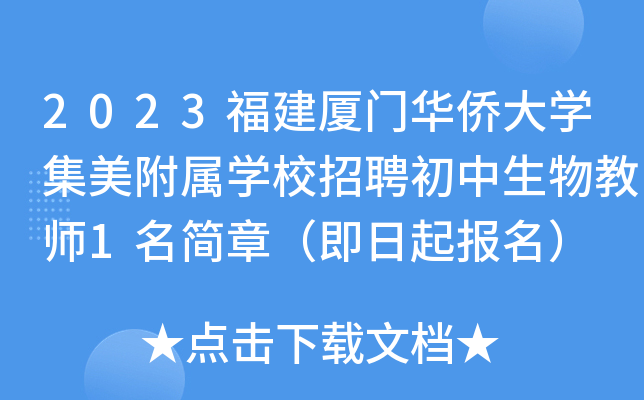 2023BTASW(xu)ٌW(xu)УƸ̎1£