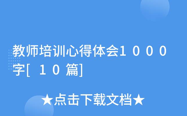 ̎Ӗ(xn)ĵw1000[10ƪ]
