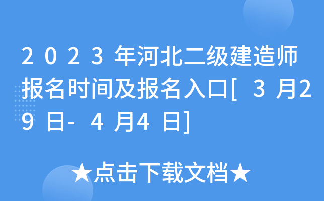 2023ӱ(j)쎟(bo)r(sh)g(bo)[329-44]