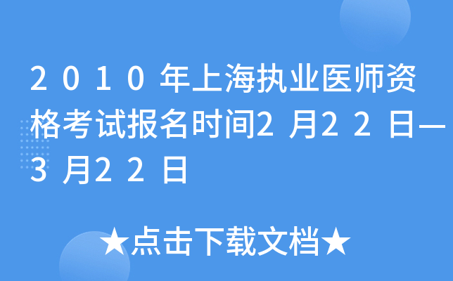 2010Ϻ(zh)I(y)t(y)Yԇrg222ա322