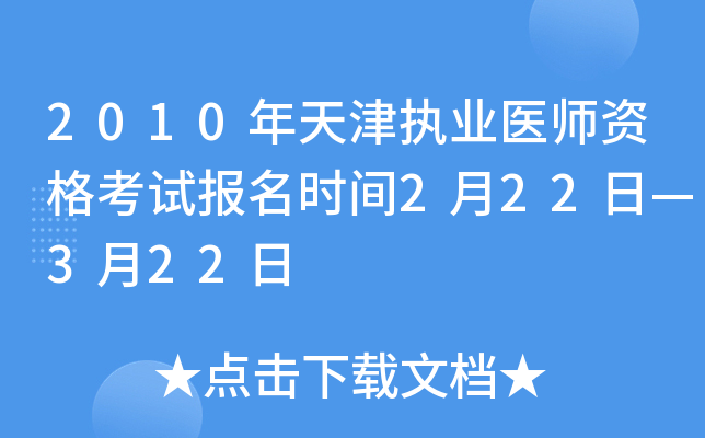 2010(zh)I(y)t(y)Yԇrg222ա322