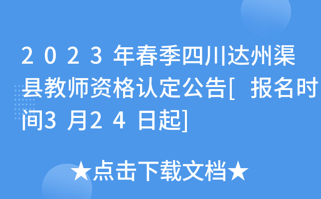 2023괺Ĵ_h̎YJ[rg324]