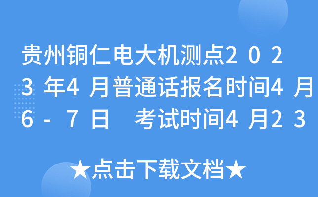F~늴C(j)y(c)c(din)20234ͨԒ(bo)r(sh)g46-7 ԇr(sh)g423