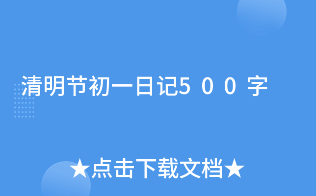 (ji)һӛ500