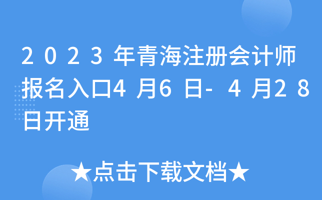 2023ຣעԕӋ46-428_ͨ
