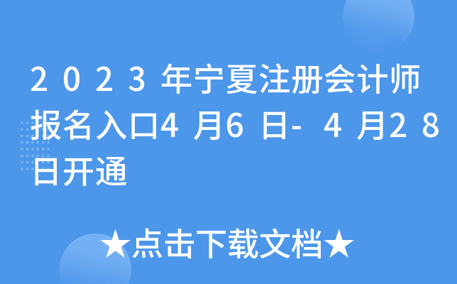 2023ꌎע(c)(hu)Ӌ(j)(bo)46-428_(ki)ͨ
