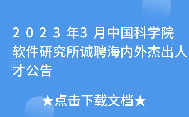 20233Ї(gu)ƌW(xu)Ժܛо\(chng)Ƹ(ni)ܳ˲Ź