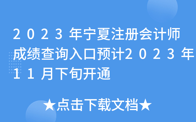 2023ꌎעԕӋɿԃ?ni)A(y)Ӌ202311Ѯ_ͨ