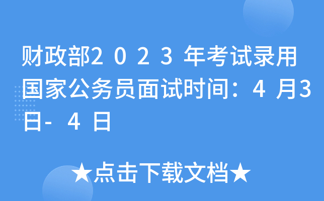 ؔ2023꿼ԇÇҹ(w)Tԇrg43-4